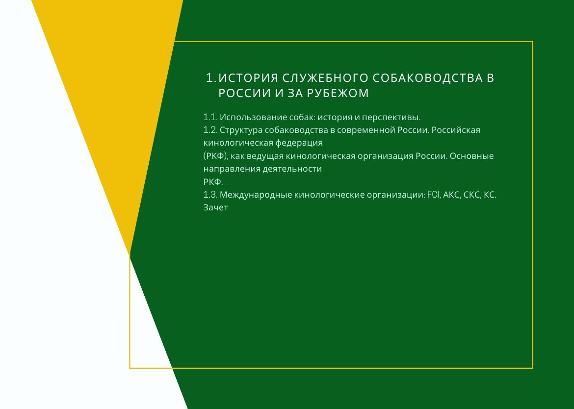 велес обучение официальный сайт. Смотреть фото велес обучение официальный сайт. Смотреть картинку велес обучение официальный сайт. Картинка про велес обучение официальный сайт. Фото велес обучение официальный сайт