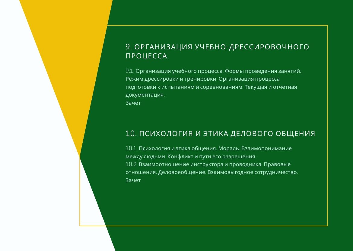 велес обучение официальный сайт. Смотреть фото велес обучение официальный сайт. Смотреть картинку велес обучение официальный сайт. Картинка про велес обучение официальный сайт. Фото велес обучение официальный сайт