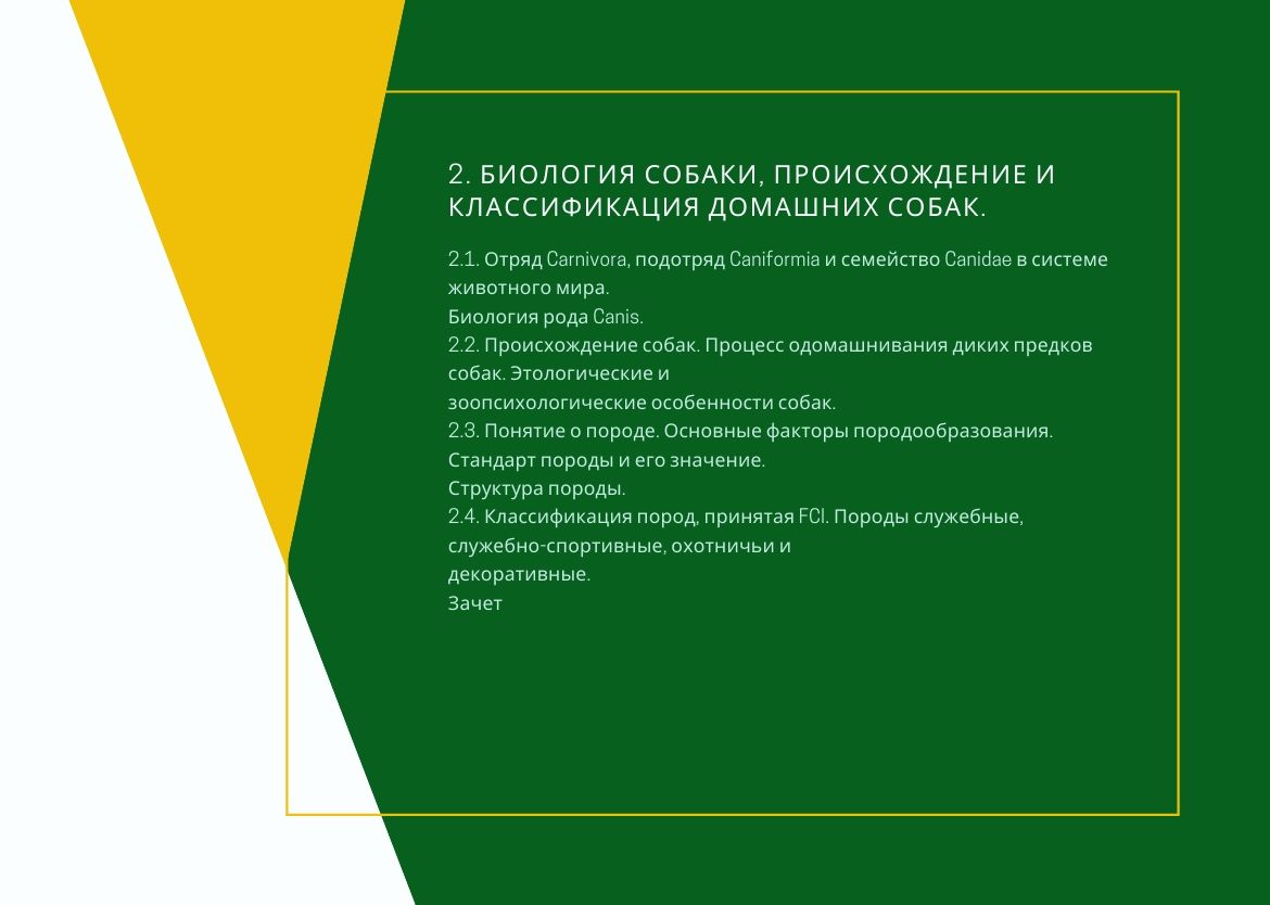 велес обучение официальный сайт. Смотреть фото велес обучение официальный сайт. Смотреть картинку велес обучение официальный сайт. Картинка про велес обучение официальный сайт. Фото велес обучение официальный сайт