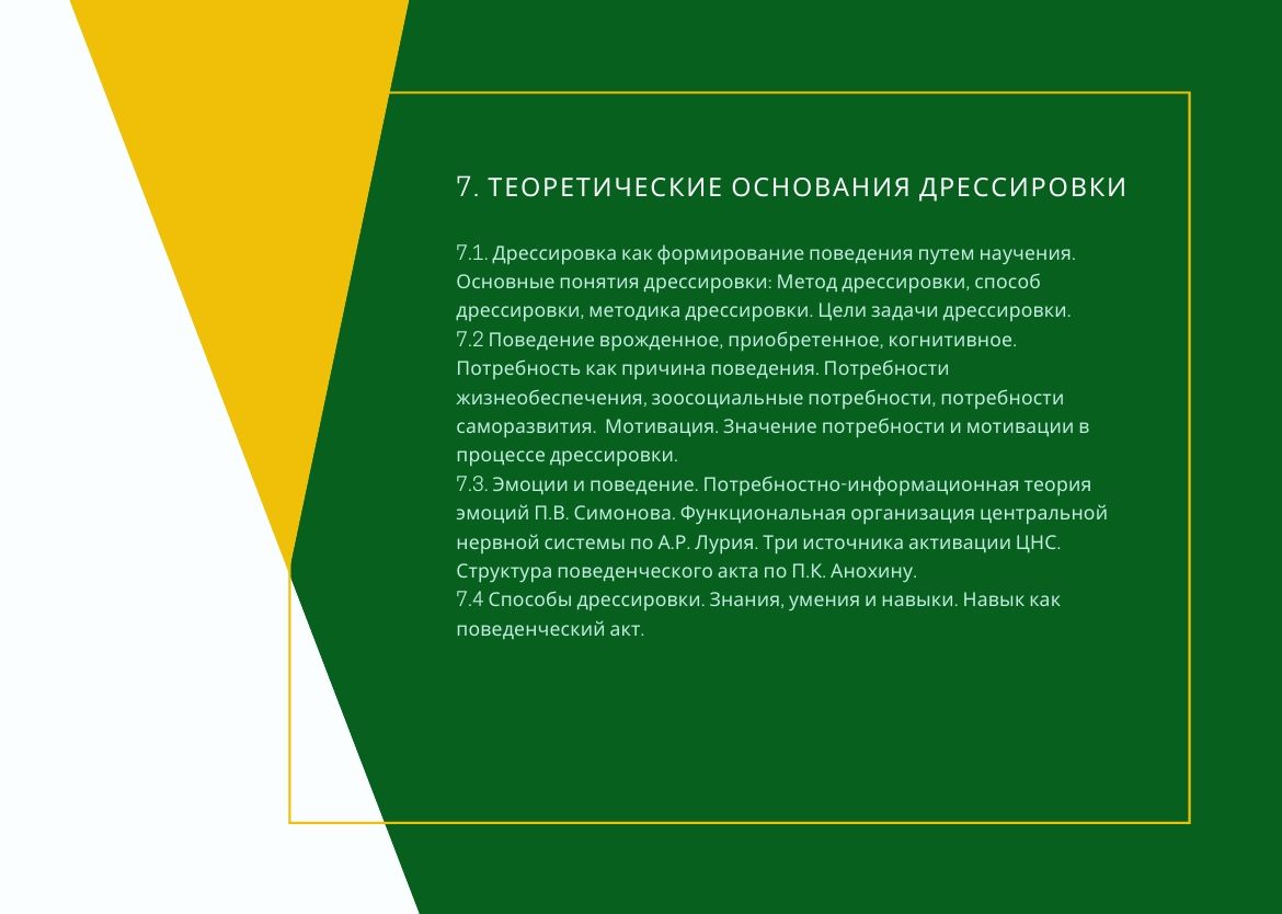 велес обучение официальный сайт. Смотреть фото велес обучение официальный сайт. Смотреть картинку велес обучение официальный сайт. Картинка про велес обучение официальный сайт. Фото велес обучение официальный сайт