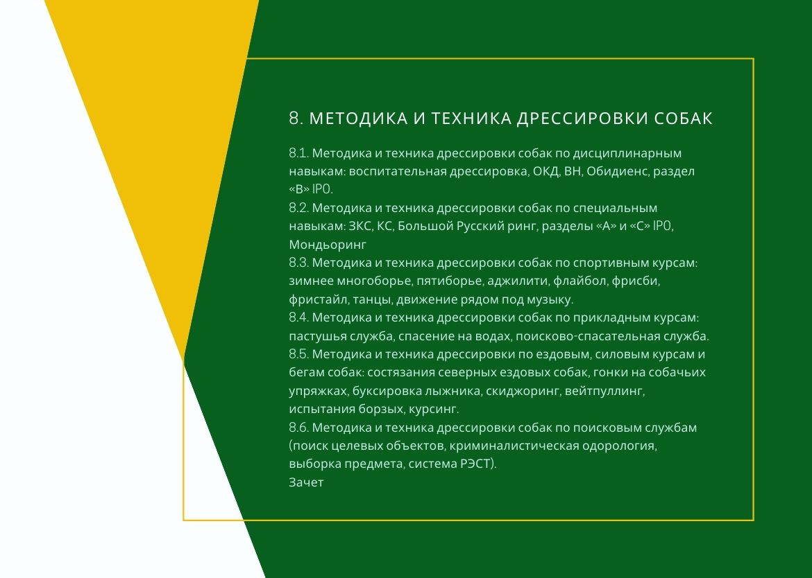 велес обучение официальный сайт. Смотреть фото велес обучение официальный сайт. Смотреть картинку велес обучение официальный сайт. Картинка про велес обучение официальный сайт. Фото велес обучение официальный сайт