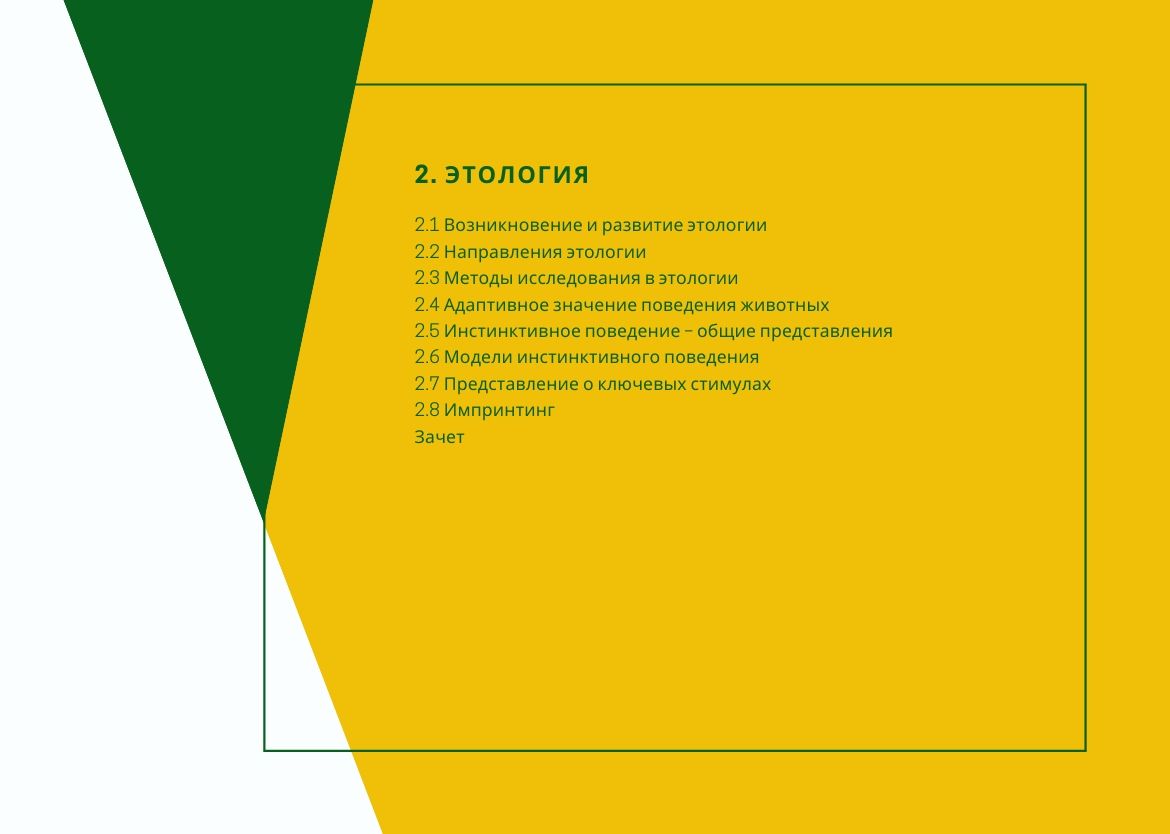 велес обучение официальный сайт. Смотреть фото велес обучение официальный сайт. Смотреть картинку велес обучение официальный сайт. Картинка про велес обучение официальный сайт. Фото велес обучение официальный сайт