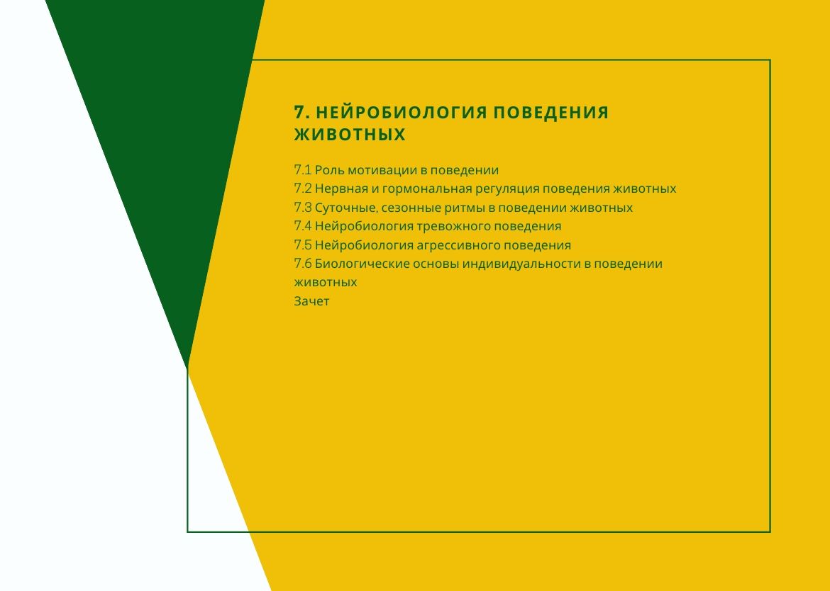 велес обучение официальный сайт. Смотреть фото велес обучение официальный сайт. Смотреть картинку велес обучение официальный сайт. Картинка про велес обучение официальный сайт. Фото велес обучение официальный сайт