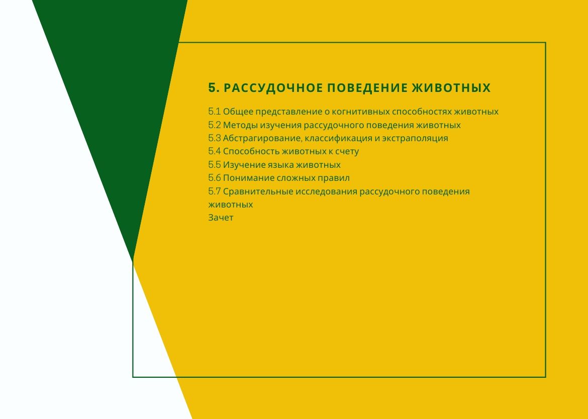 велес обучение официальный сайт. Смотреть фото велес обучение официальный сайт. Смотреть картинку велес обучение официальный сайт. Картинка про велес обучение официальный сайт. Фото велес обучение официальный сайт
