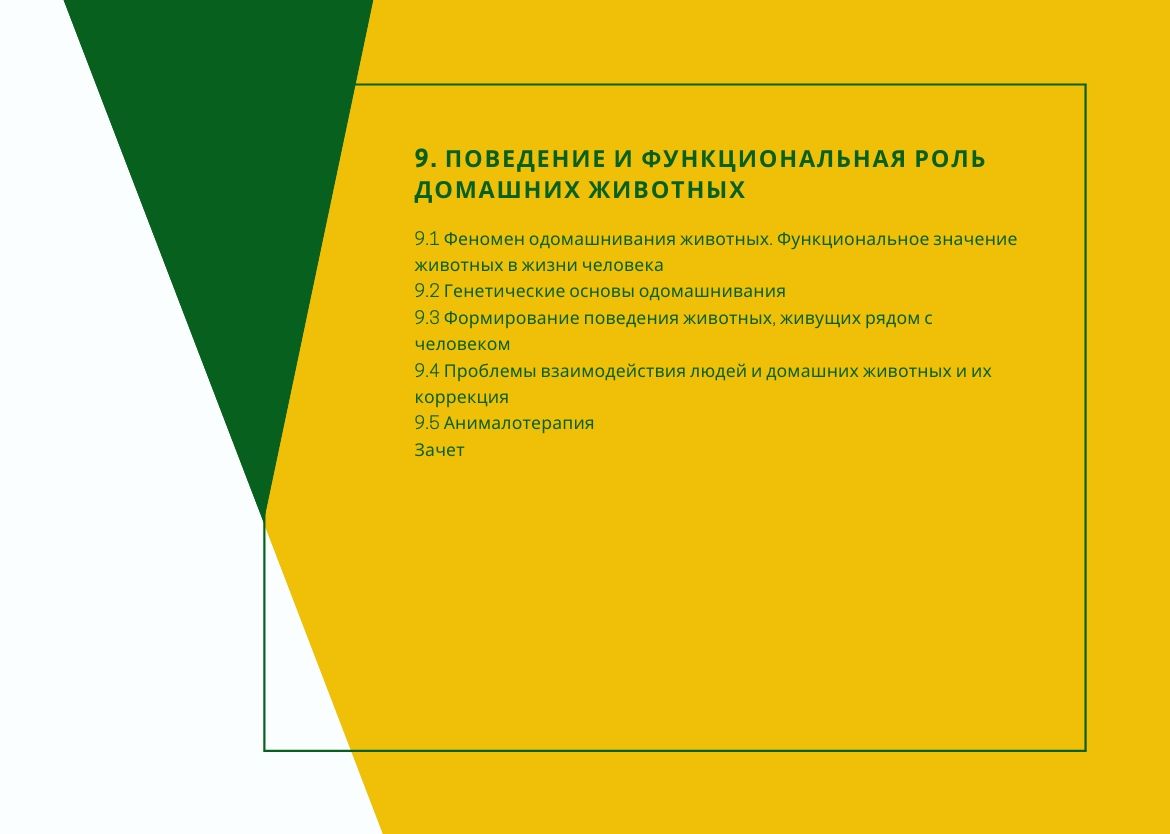 велес обучение официальный сайт. Смотреть фото велес обучение официальный сайт. Смотреть картинку велес обучение официальный сайт. Картинка про велес обучение официальный сайт. Фото велес обучение официальный сайт