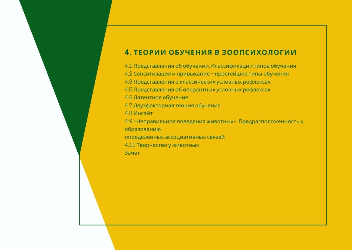 велес обучение официальный сайт. Смотреть фото велес обучение официальный сайт. Смотреть картинку велес обучение официальный сайт. Картинка про велес обучение официальный сайт. Фото велес обучение официальный сайт