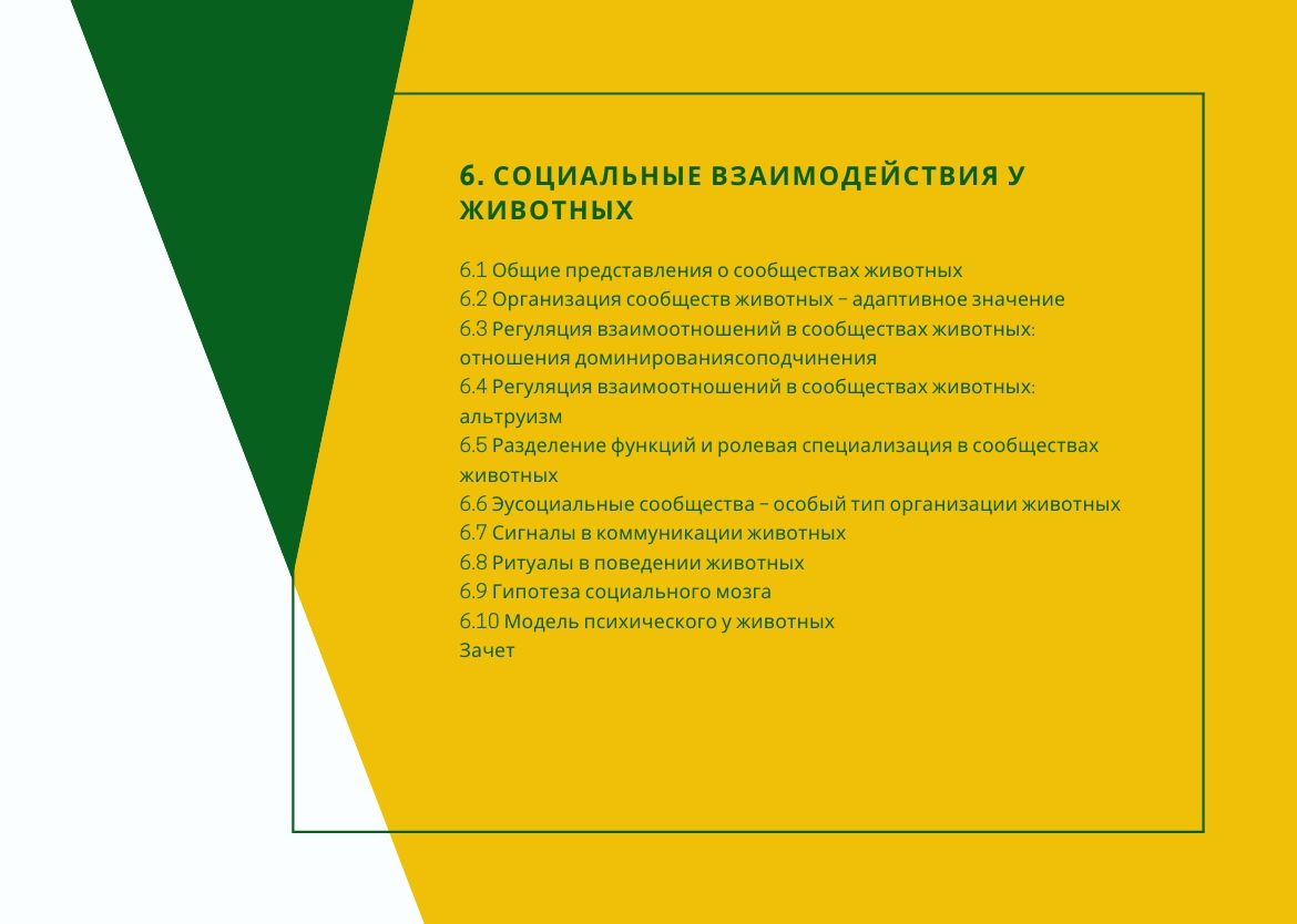 велес обучение официальный сайт. Смотреть фото велес обучение официальный сайт. Смотреть картинку велес обучение официальный сайт. Картинка про велес обучение официальный сайт. Фото велес обучение официальный сайт